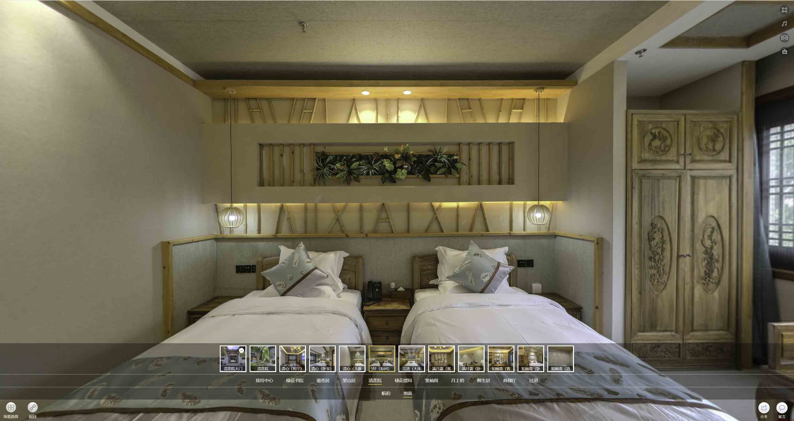 云岩中交长安里VR全景样板间