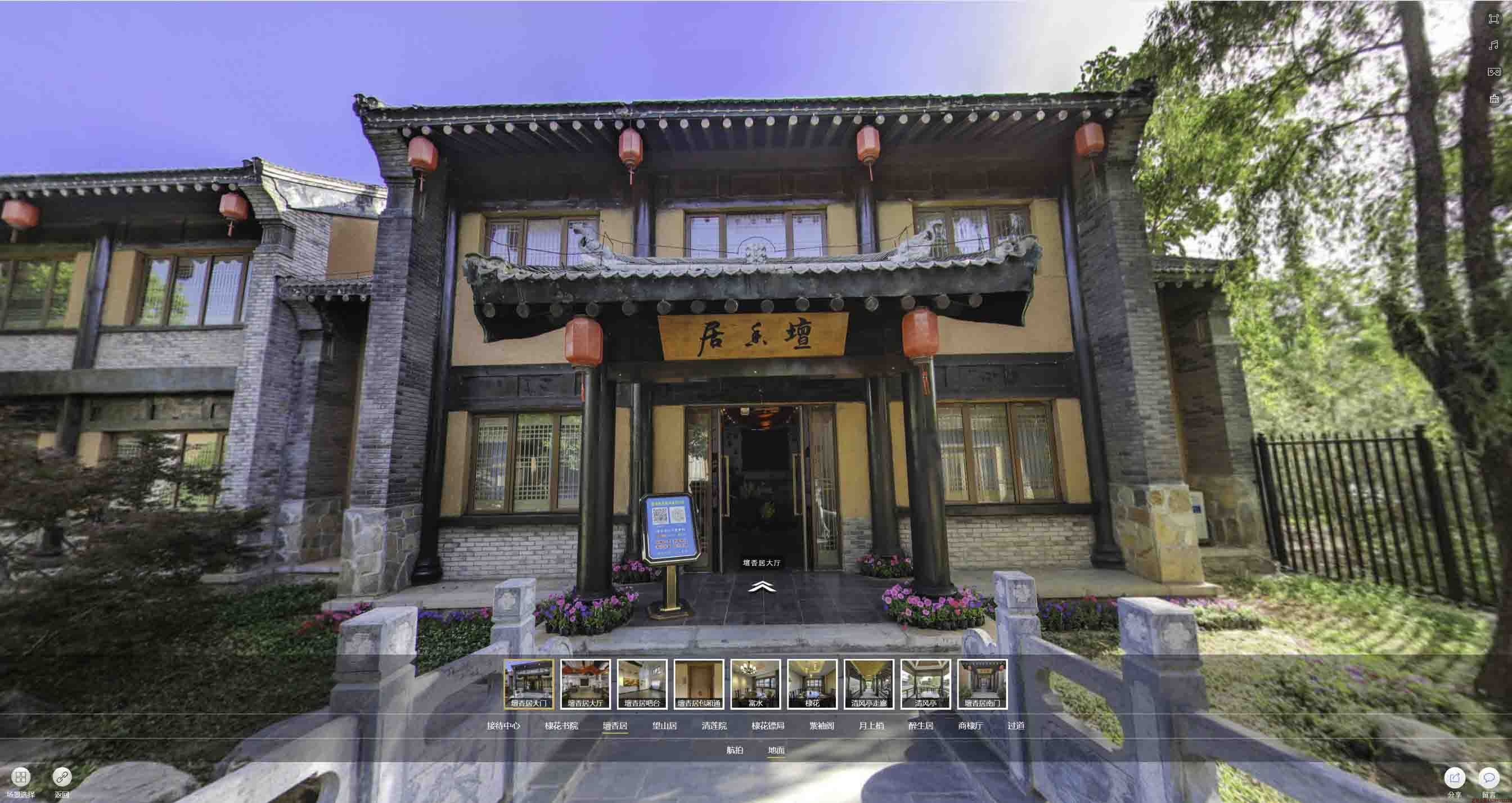 云岩美好蕴育生活馆720全景展示
