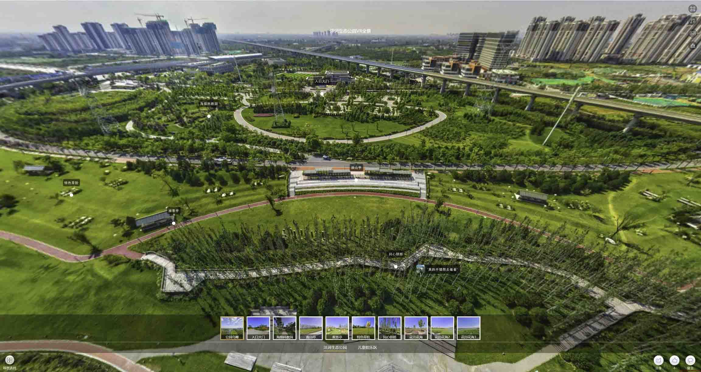云岩VR全景体验：身临其境的沉浸式感受在手绘地图中的创新应用